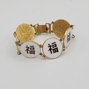 Vintage Asian Good Luck Link Bracelet